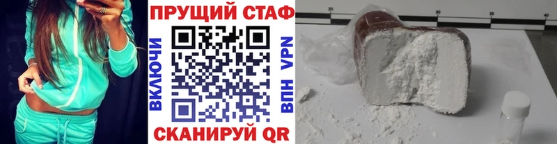 Магазин наркотиков Вилюйск Гашиш A-PVP АМФ Бошки Шишки Cocaine Метамфетамин Меф мяу мяу