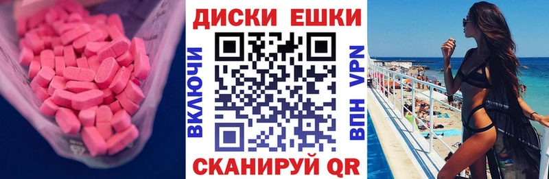 Ecstasy Cube  Вилюйск 