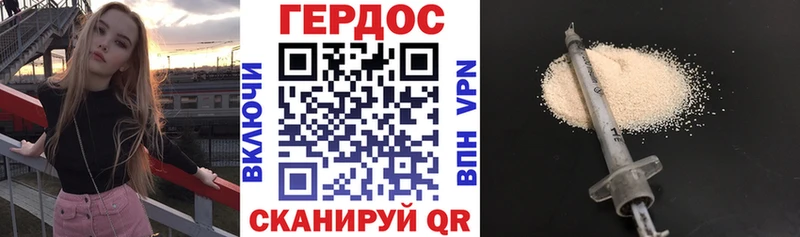 мега вход  Вилюйск  Героин VHQ  сколько стоит 