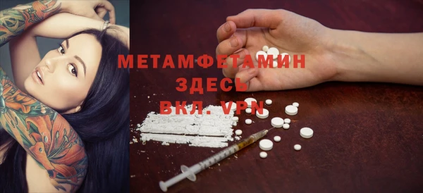 мет Чекалин