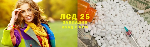 кристаллы Дмитров