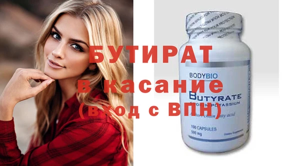 кристаллы Дмитров
