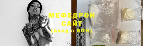 меф Хадыженск