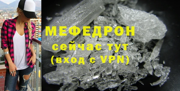 меф Хадыженск