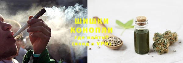 МДМА Фурманов
