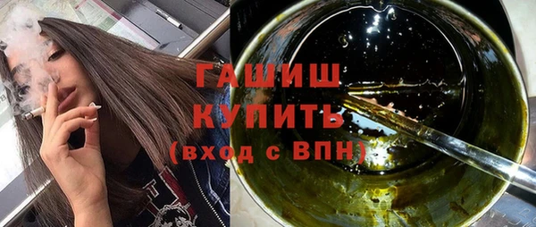 кристаллы Дмитров