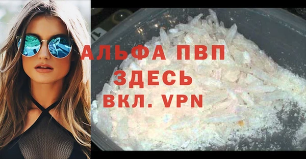 кристаллы Дмитров