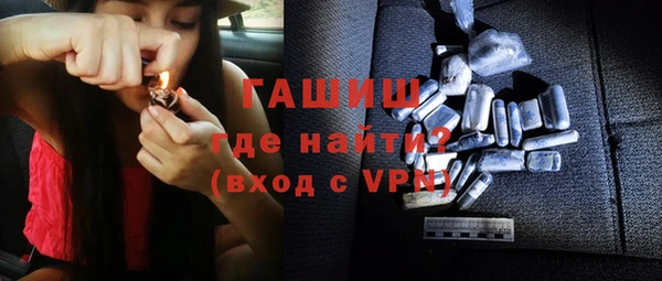 кристаллы Дмитров