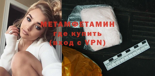 кристаллы Дмитров