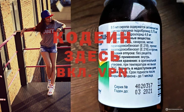 каннабис Дмитриев