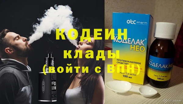 кристаллы Дмитров