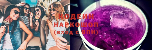 кристаллы Дмитров