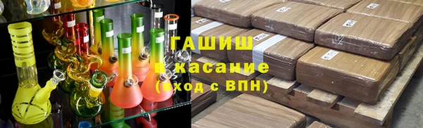 кристаллы Дмитров