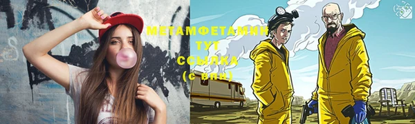 кристаллы Дмитров