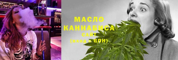 кристаллы Дмитров