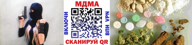 МДМА VHQ  blacksprut маркетплейс  Вилюйск 