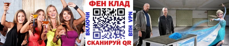 Метамфетамин Methamphetamine  Вилюйск 