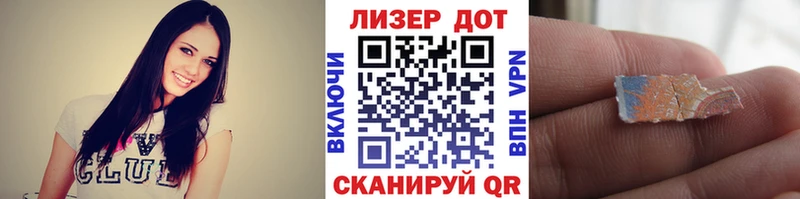 площадка как зайти  купить наркотики цена  Вилюйск  Наркотические марки 1,5мг 
